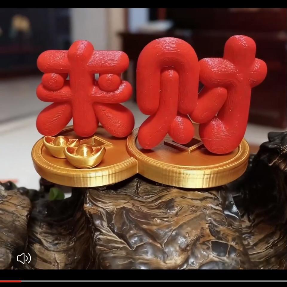 💎－虎牙妹－💎