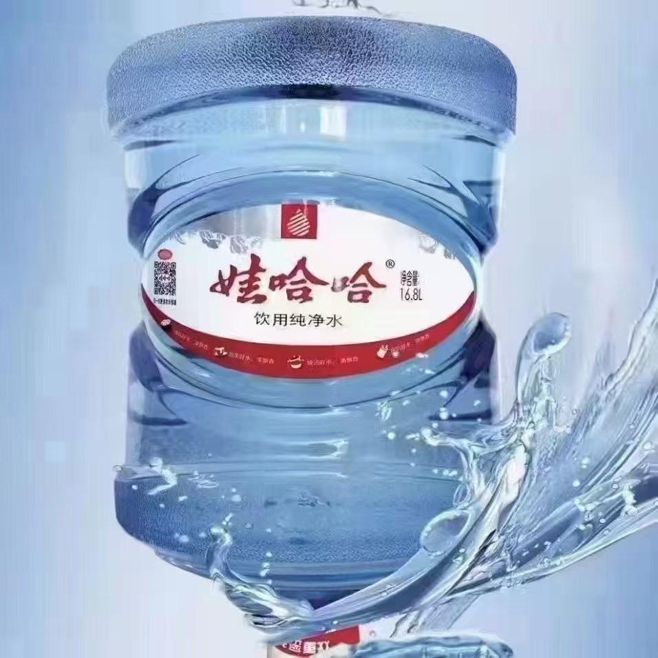 娃哈哈桶装水全淮阳配送