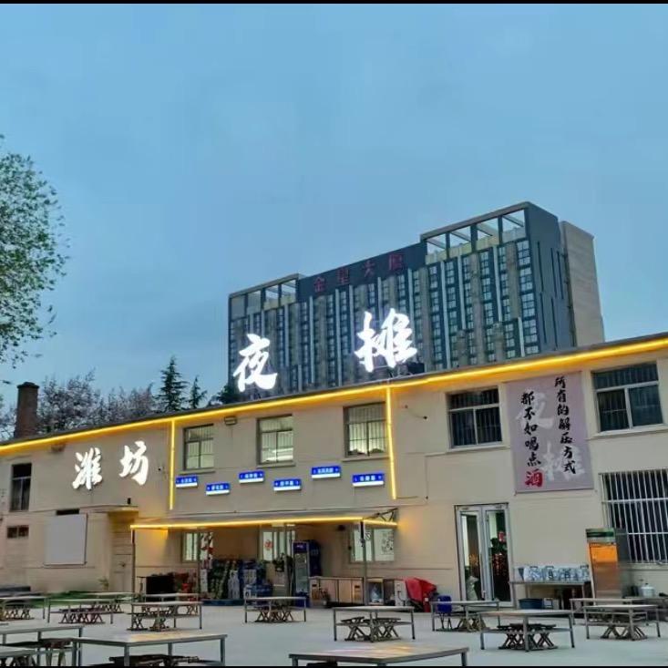 潍城区夜摊烧烤大排档