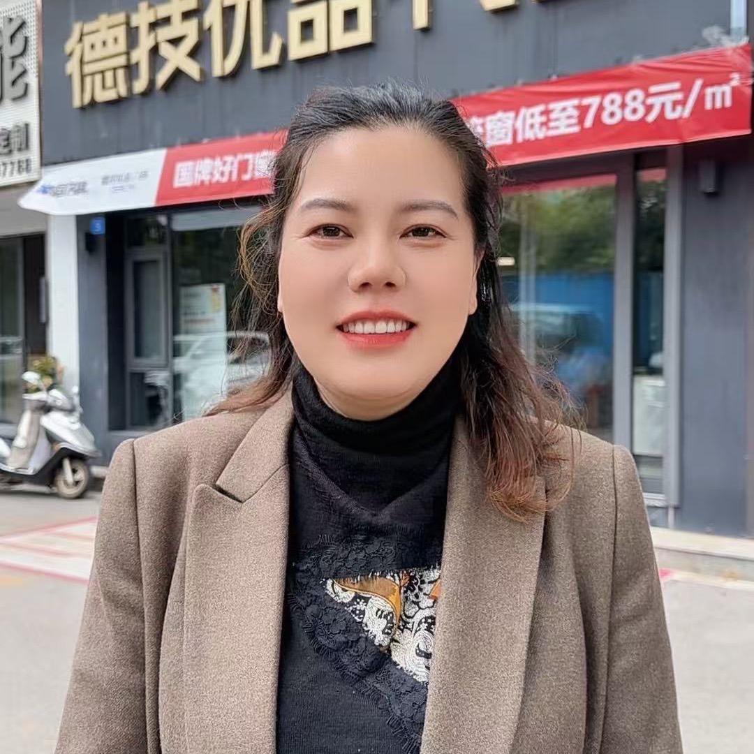 临武德技优品门窗芳玲