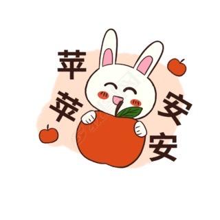 苹苹安安，🌹🌹
