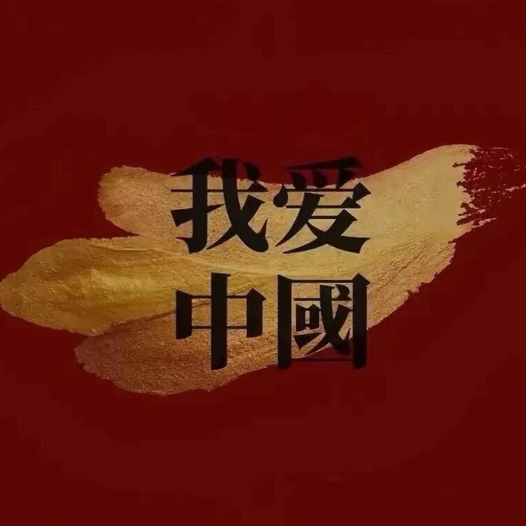 辰宝民间故事