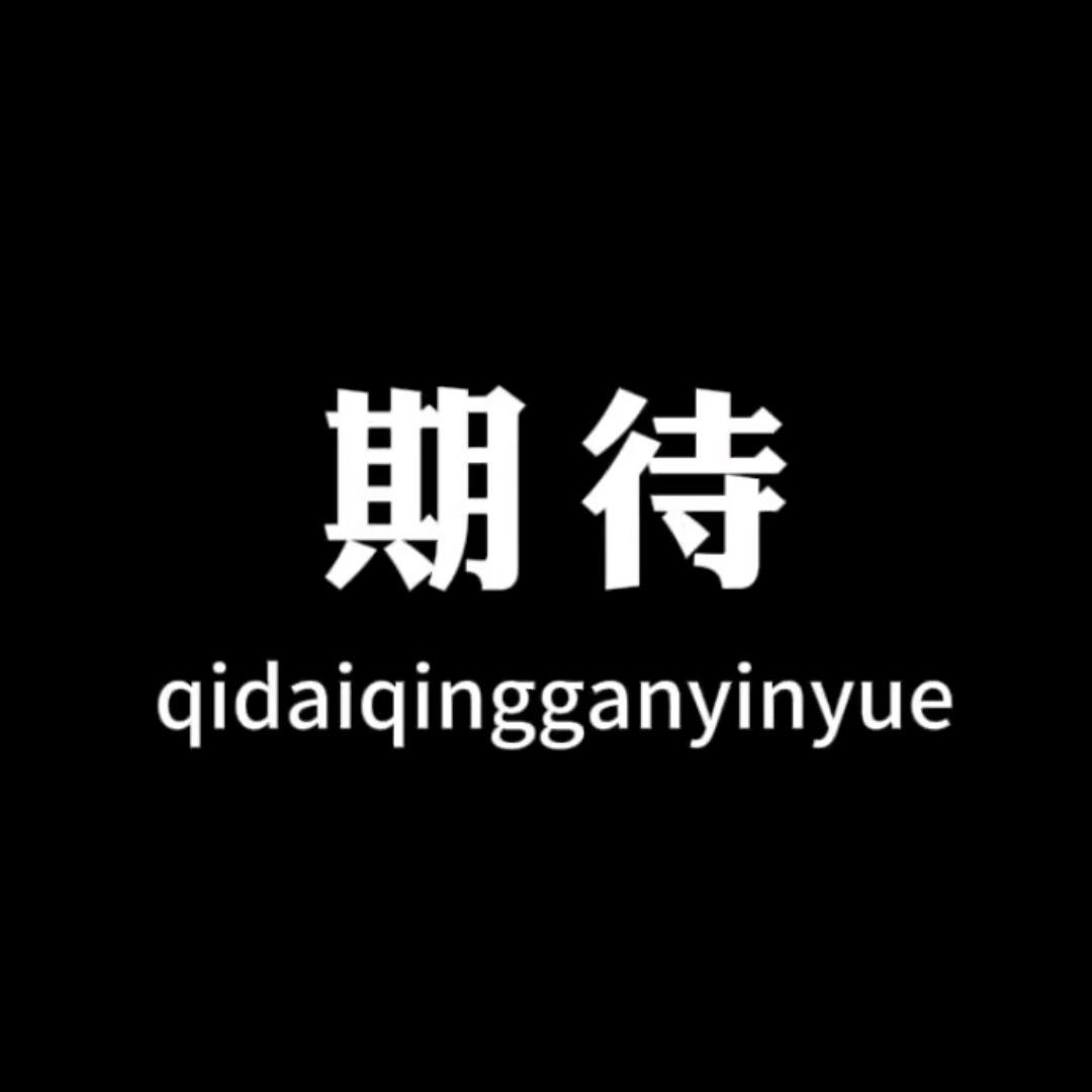 💚⃝豫见ི࿆💕 