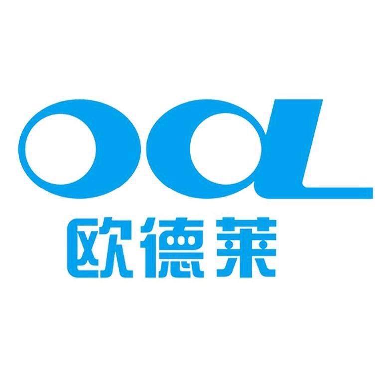 欧德莱