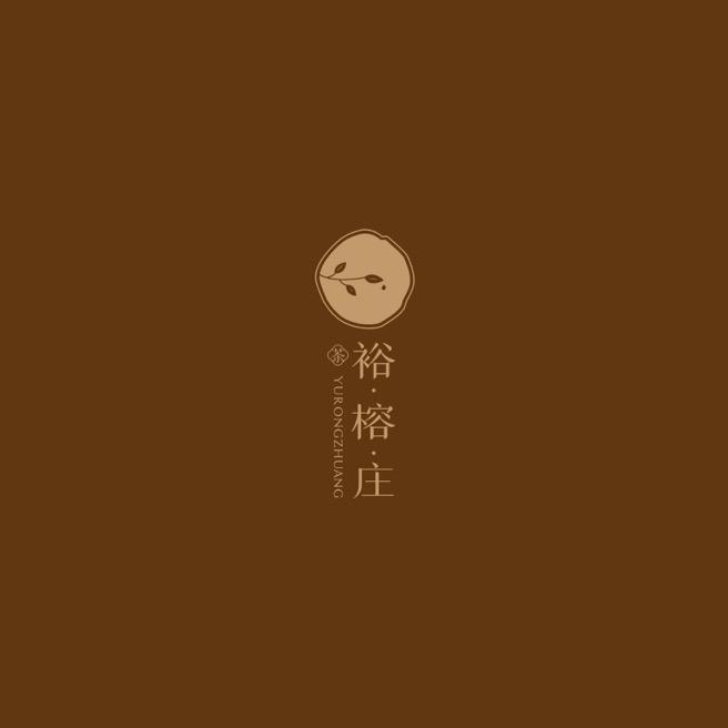 裕•榕•庄茶行