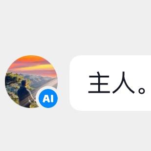 🌈这个家伙很懒（葫芦岛美食家）