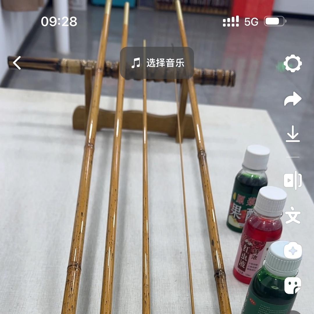 惠沐沐渔具商行