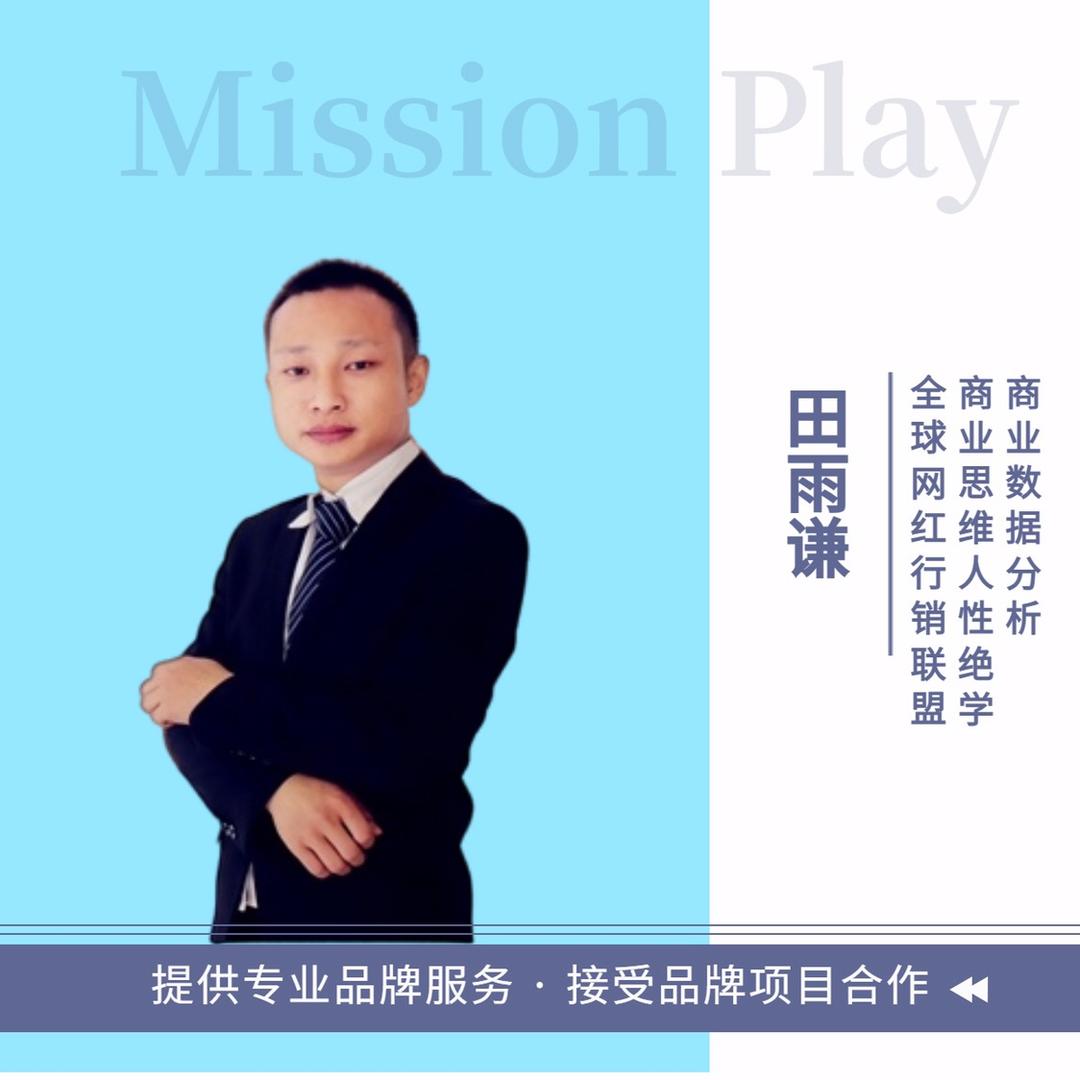 田熙瑜 Elian Tian