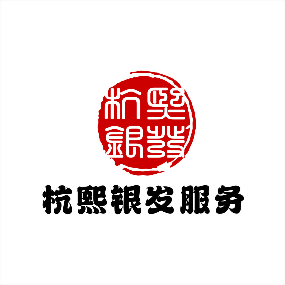 杭熙奶奶爱管事