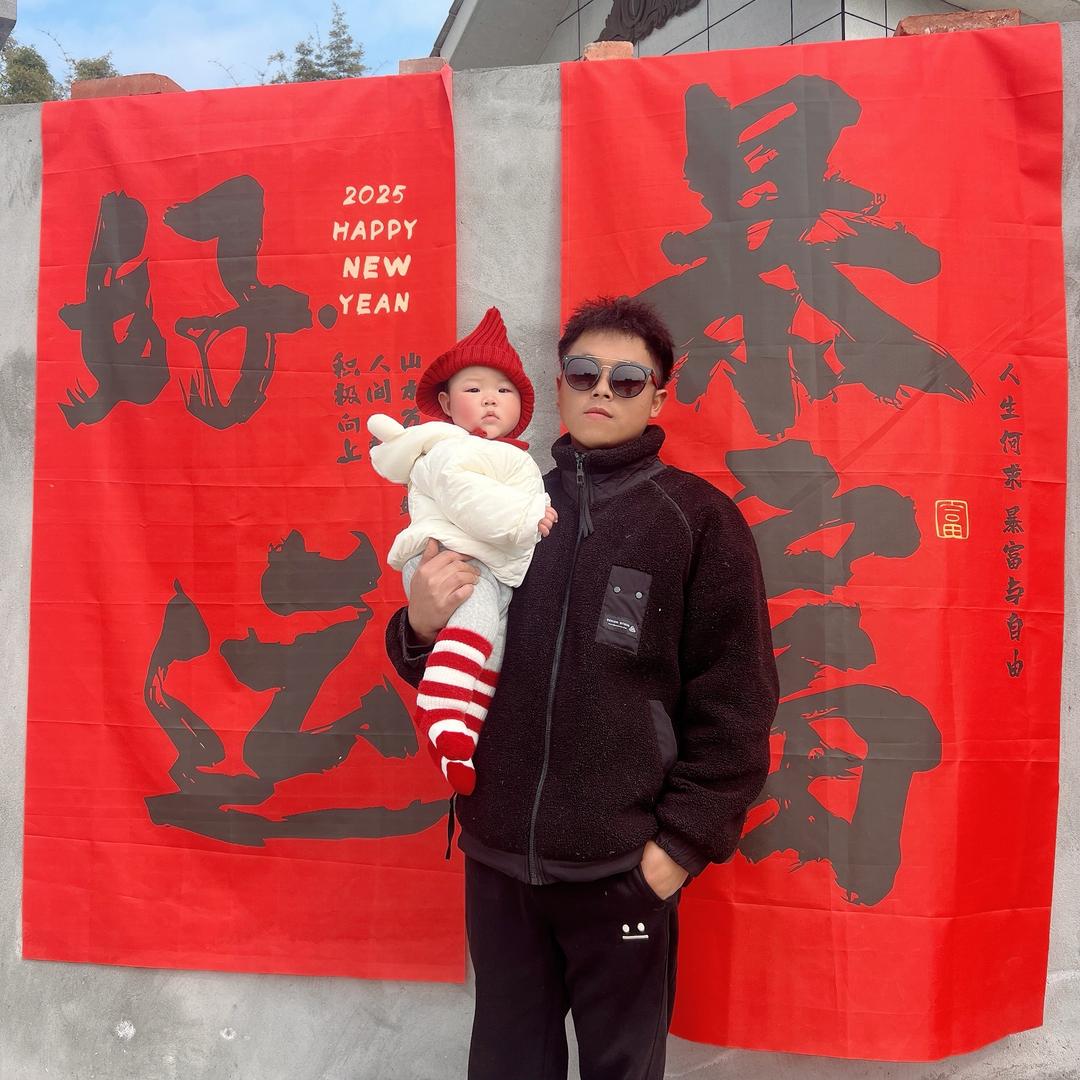 芒果大帝