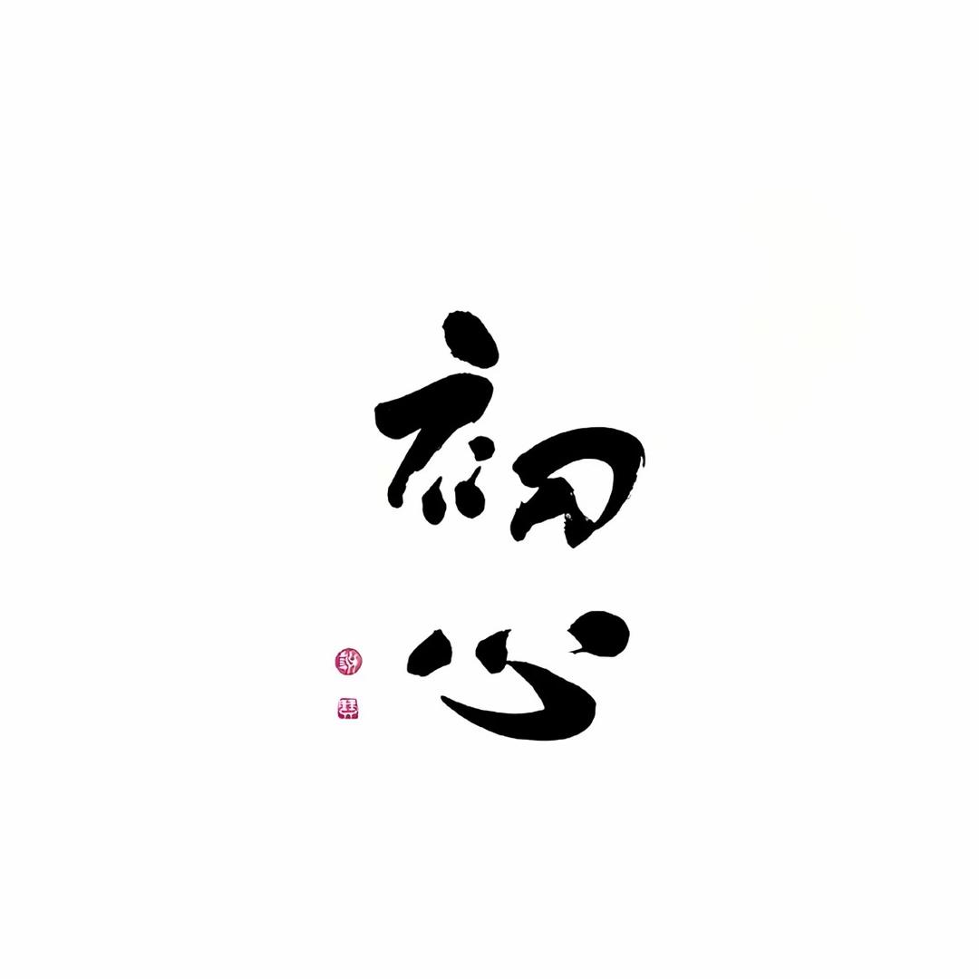 ZZ大新