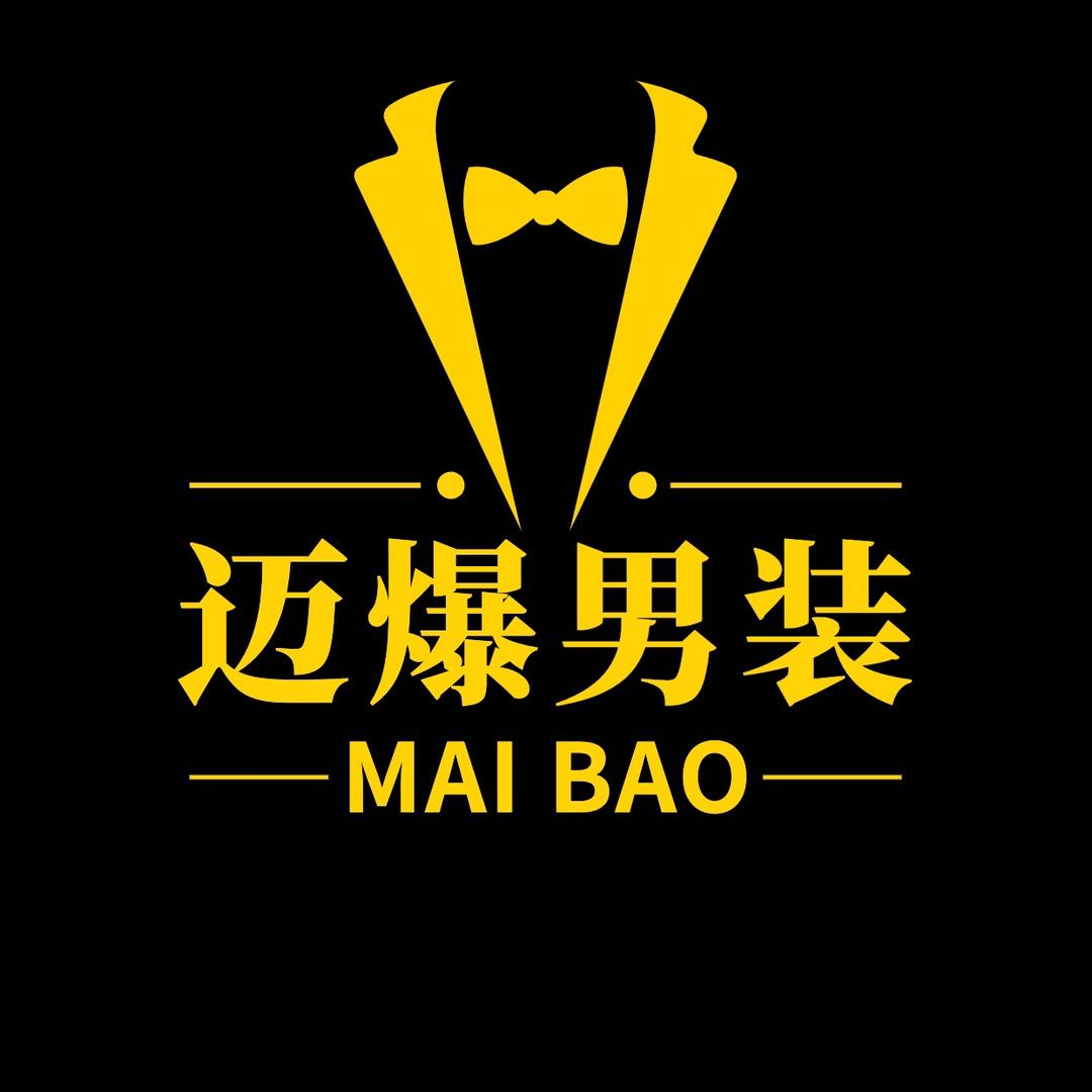 迈爆男装（反季清羽绒服中）