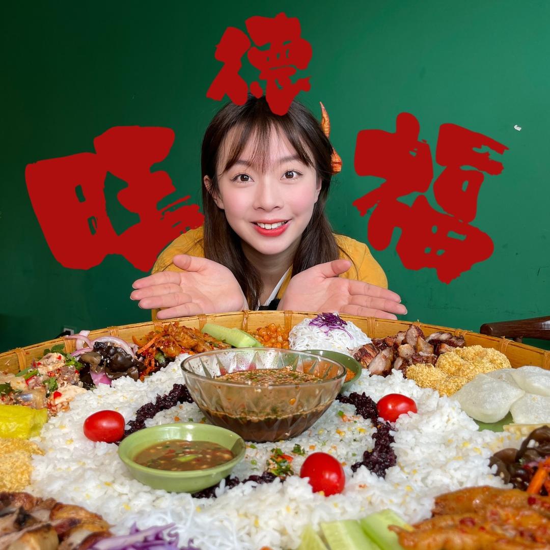 旺德福儿