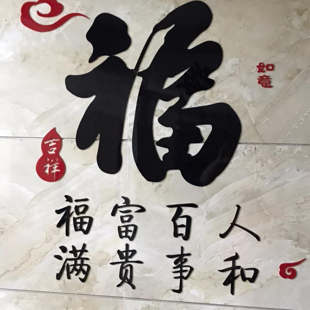 本地惠购