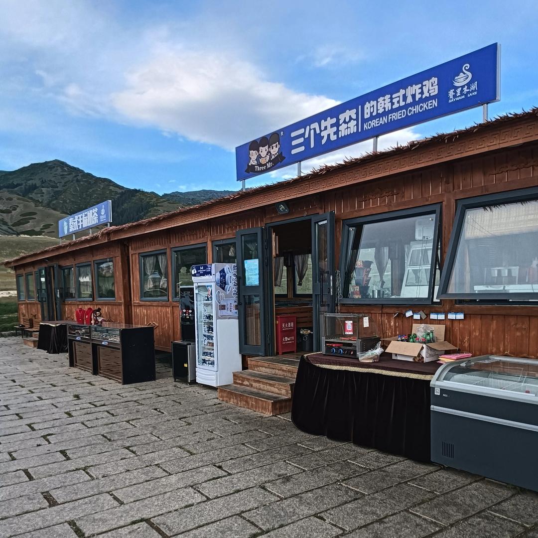 赛里木湖. 只为遇见你餐吧.风钒溪