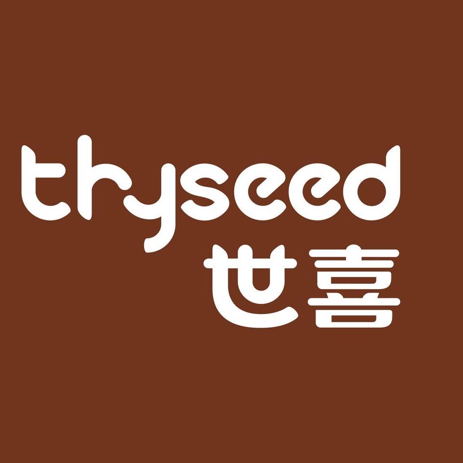 世喜官方旗舰店
