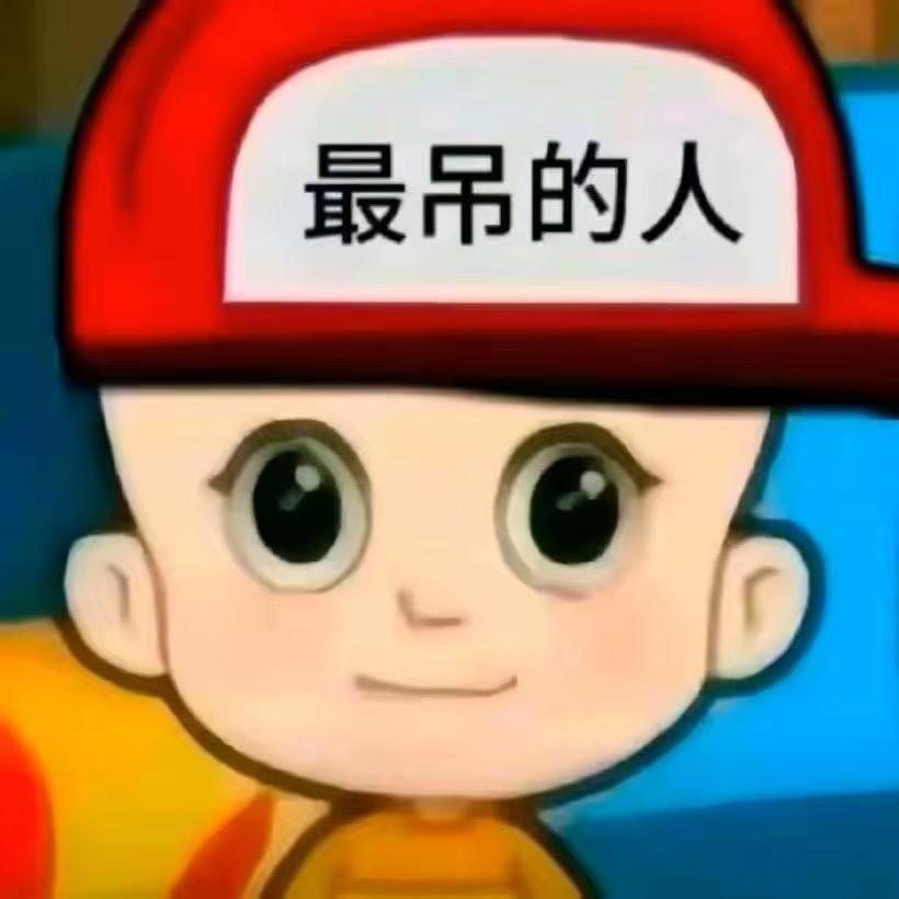 坤头