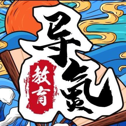 辽阳导氮-大伟老师