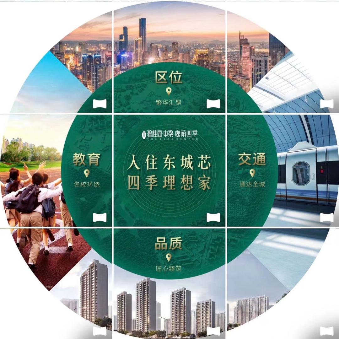 孝感碧桂园房地产开发有限公司