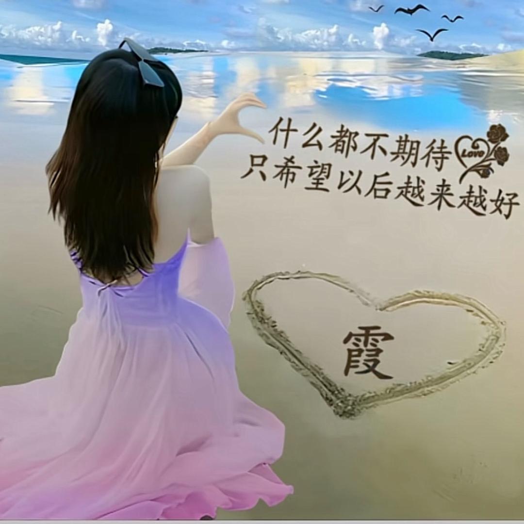 意中百合💍