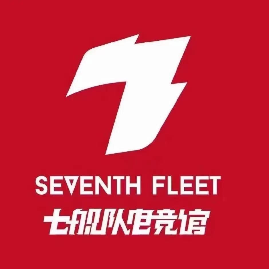✪七舰队电竞馆•华辰店