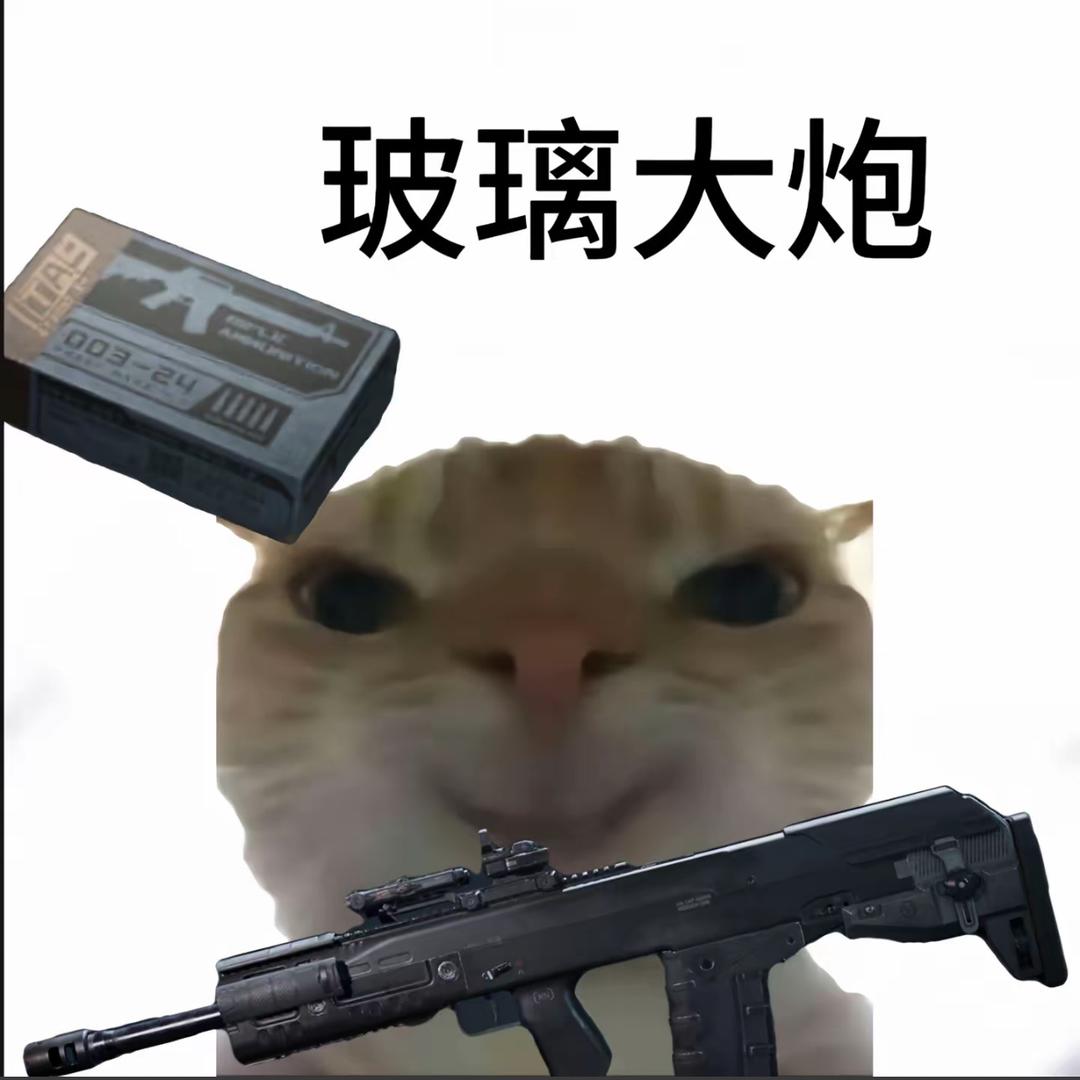 7S（三角洲行动）