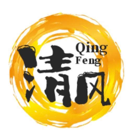 清风故事会