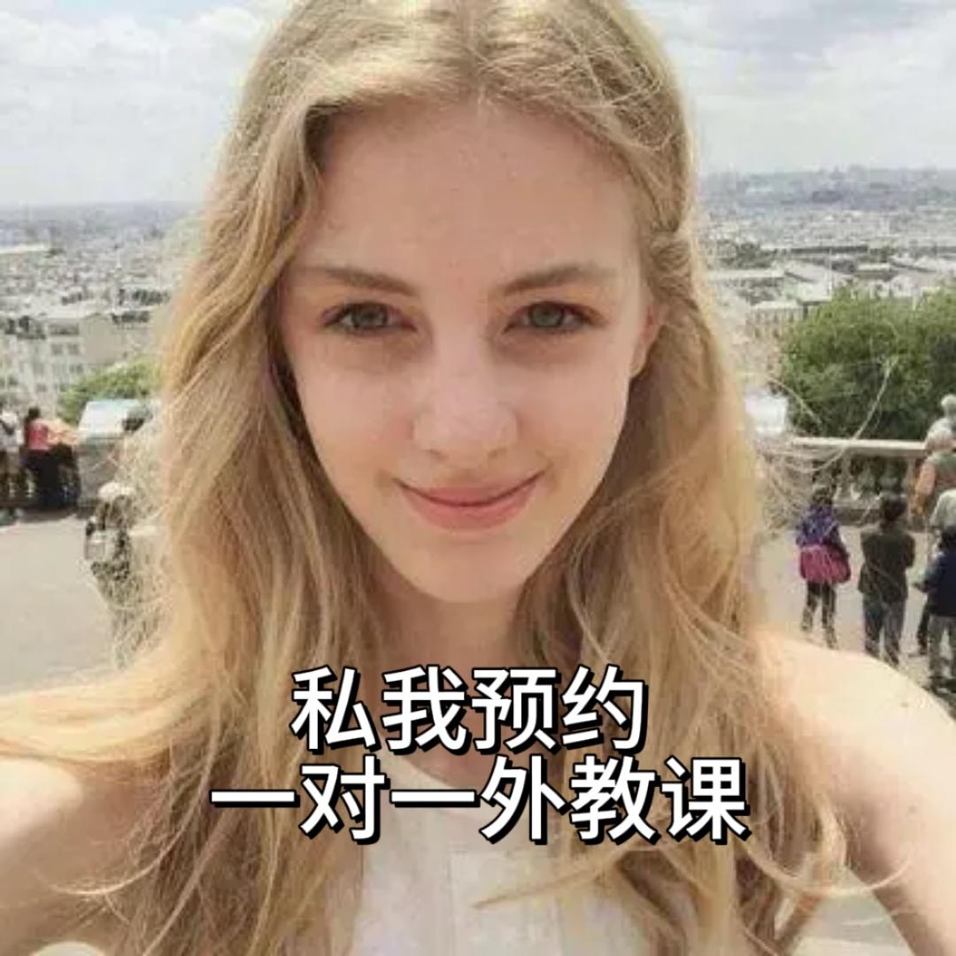 菲律宾外教一对一课程·