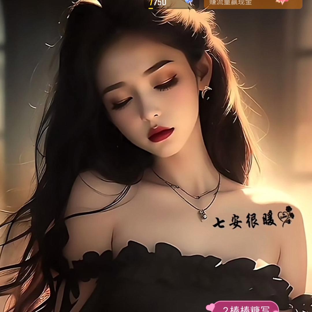 精彩人生