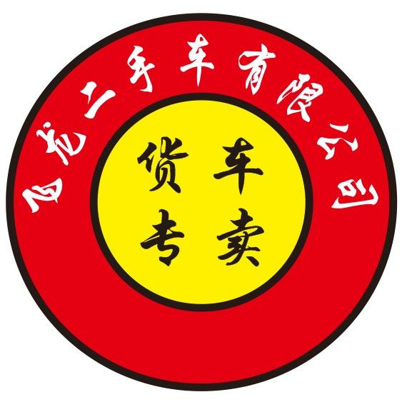 湖南飞龙二手货车交易市场