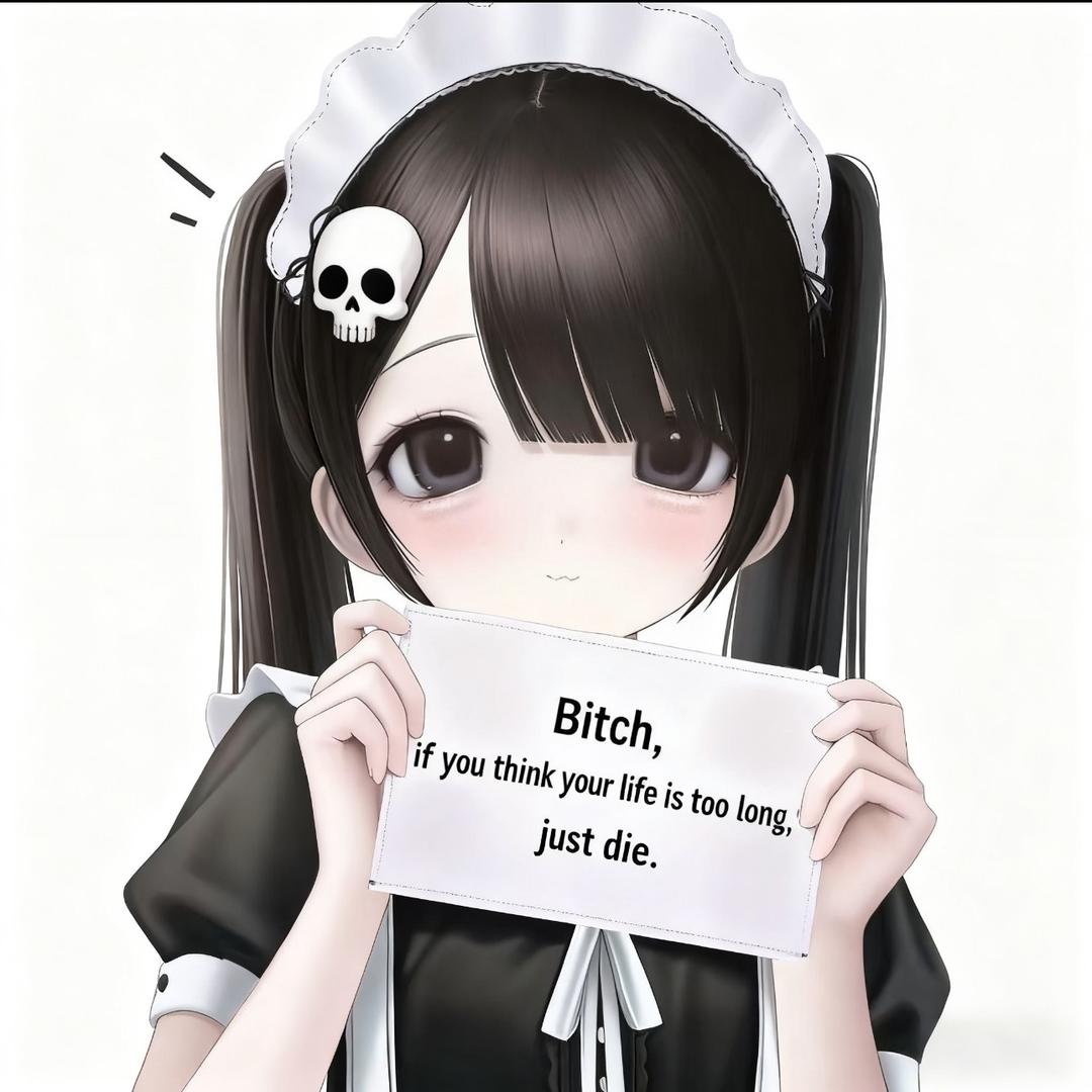 天真