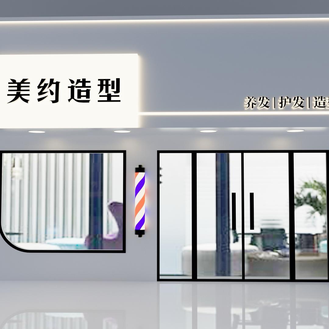 美约造型官方账号