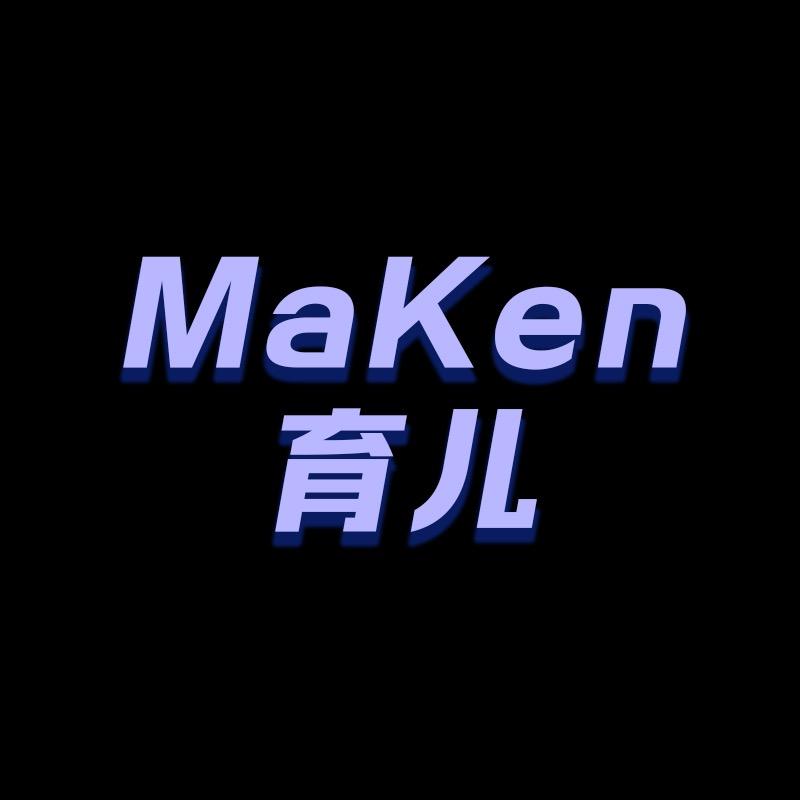 咿呀咿呀唷
