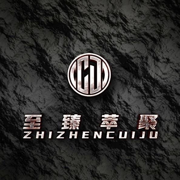 萃聚文玩（抖音乾哥）