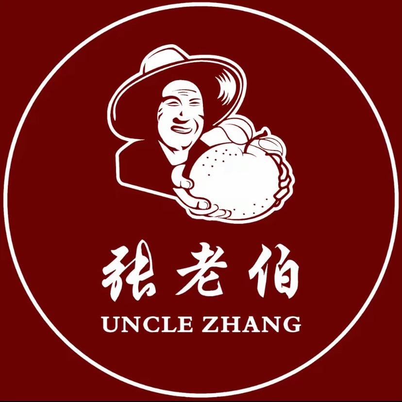 张老伯『陈皮.好茶优选』