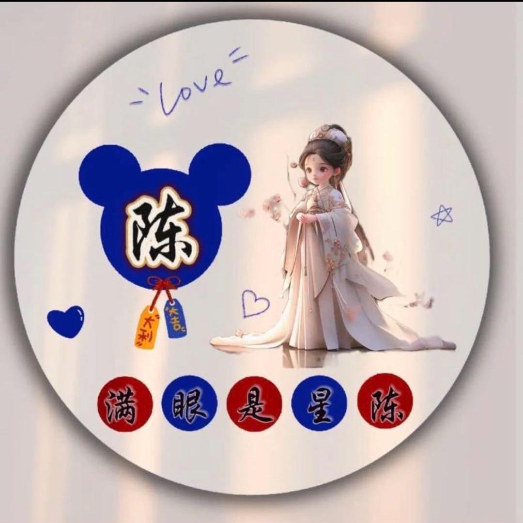 娴娴涵涵