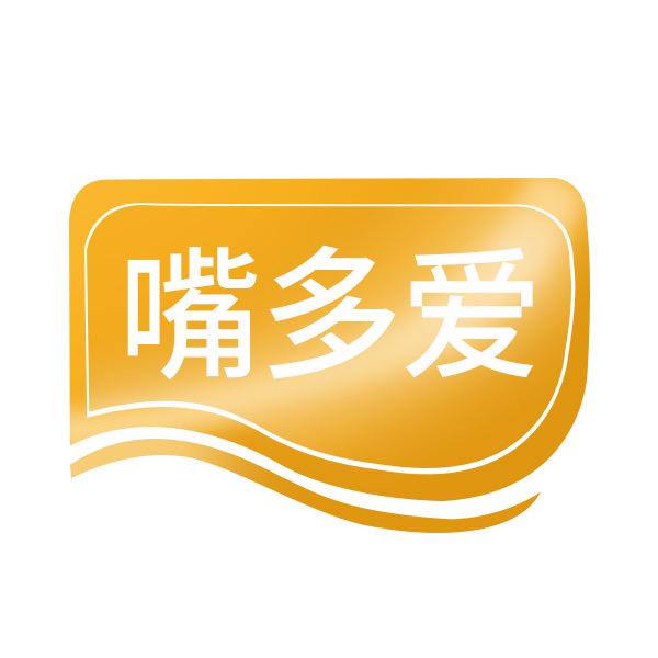 嘴多爱官方旗舰店
