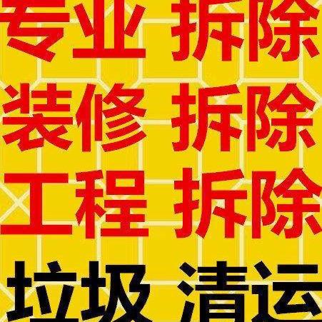 @兄弟.砸墙拆除水钻开孔打洞