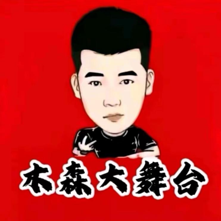 木森美优品