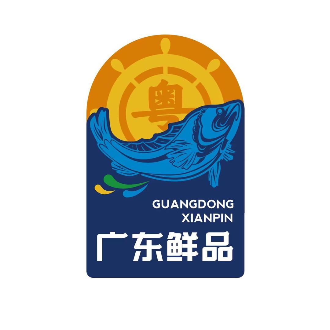 广东鲜品