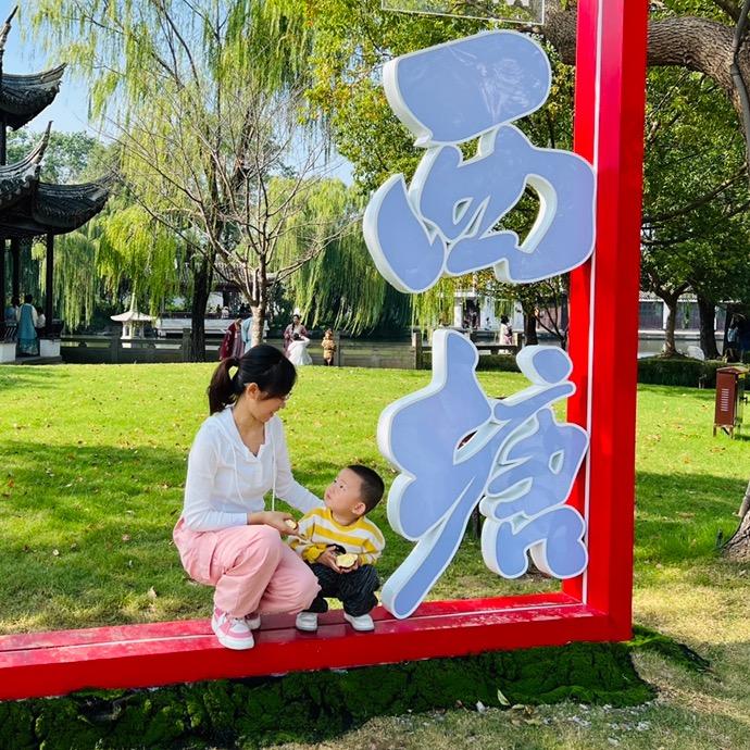 小丽很哇塞