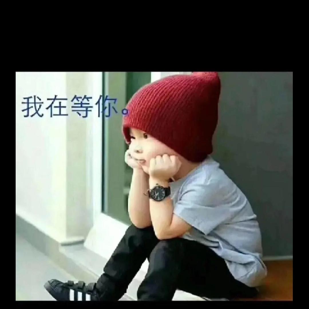 依然