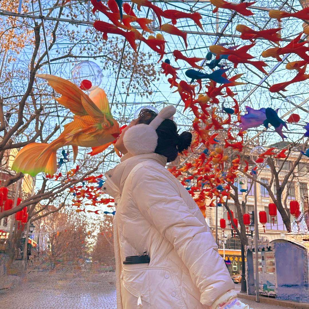 年年有余🐟