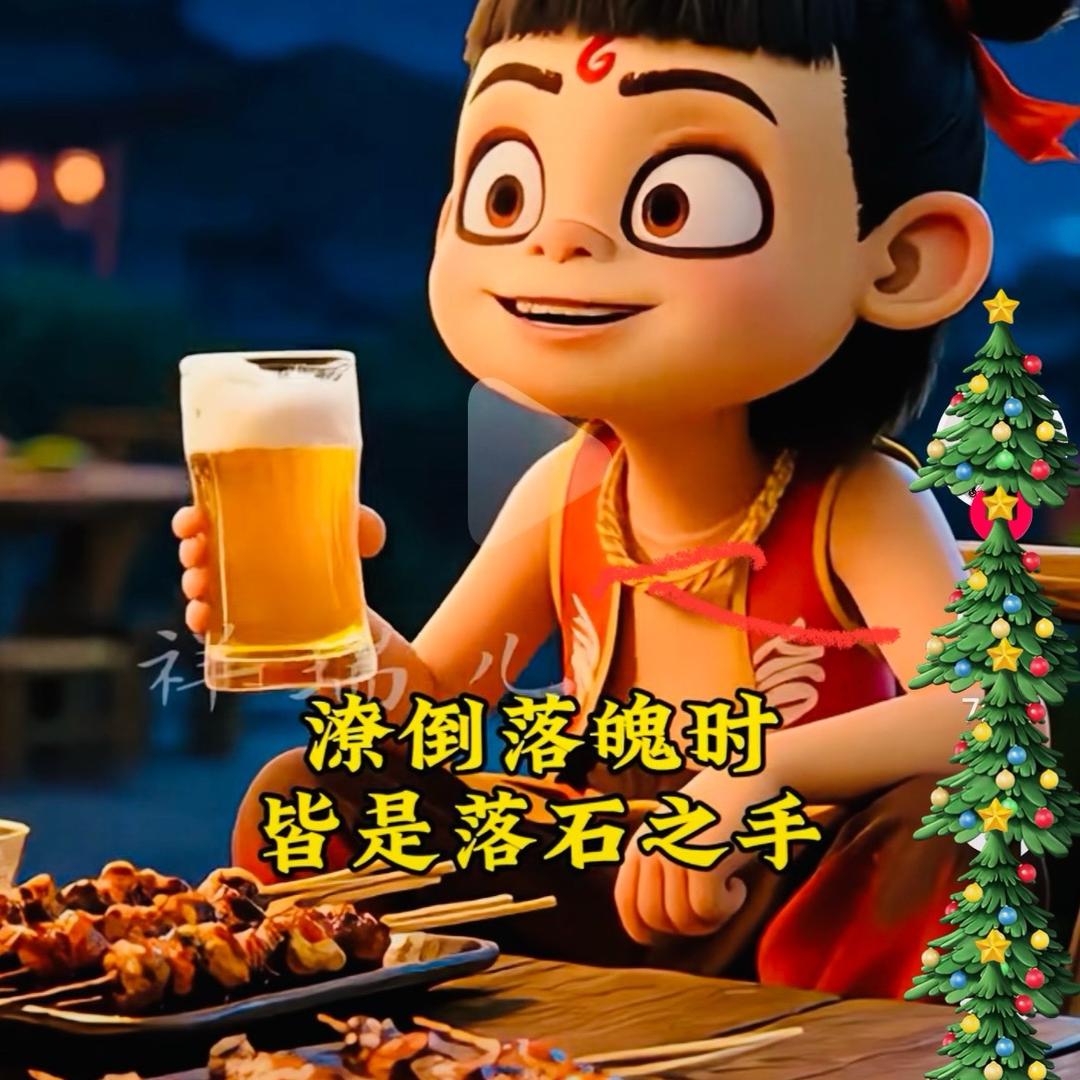 牛马的一天（撸野串）