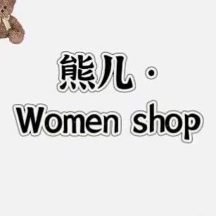 熊儿女装店