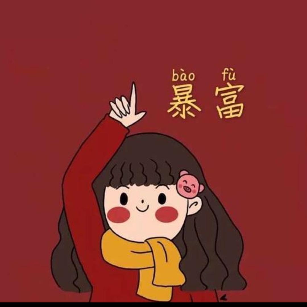 孙孙～