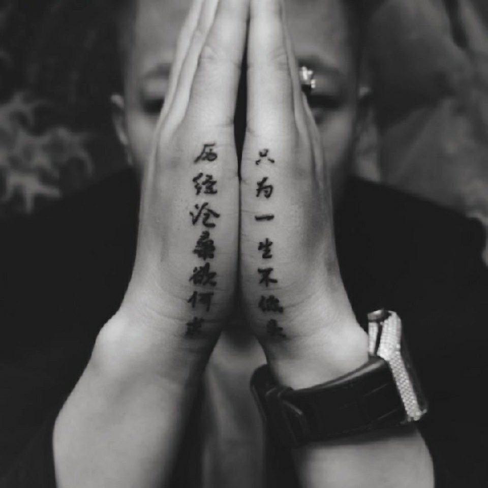 孙疯子
