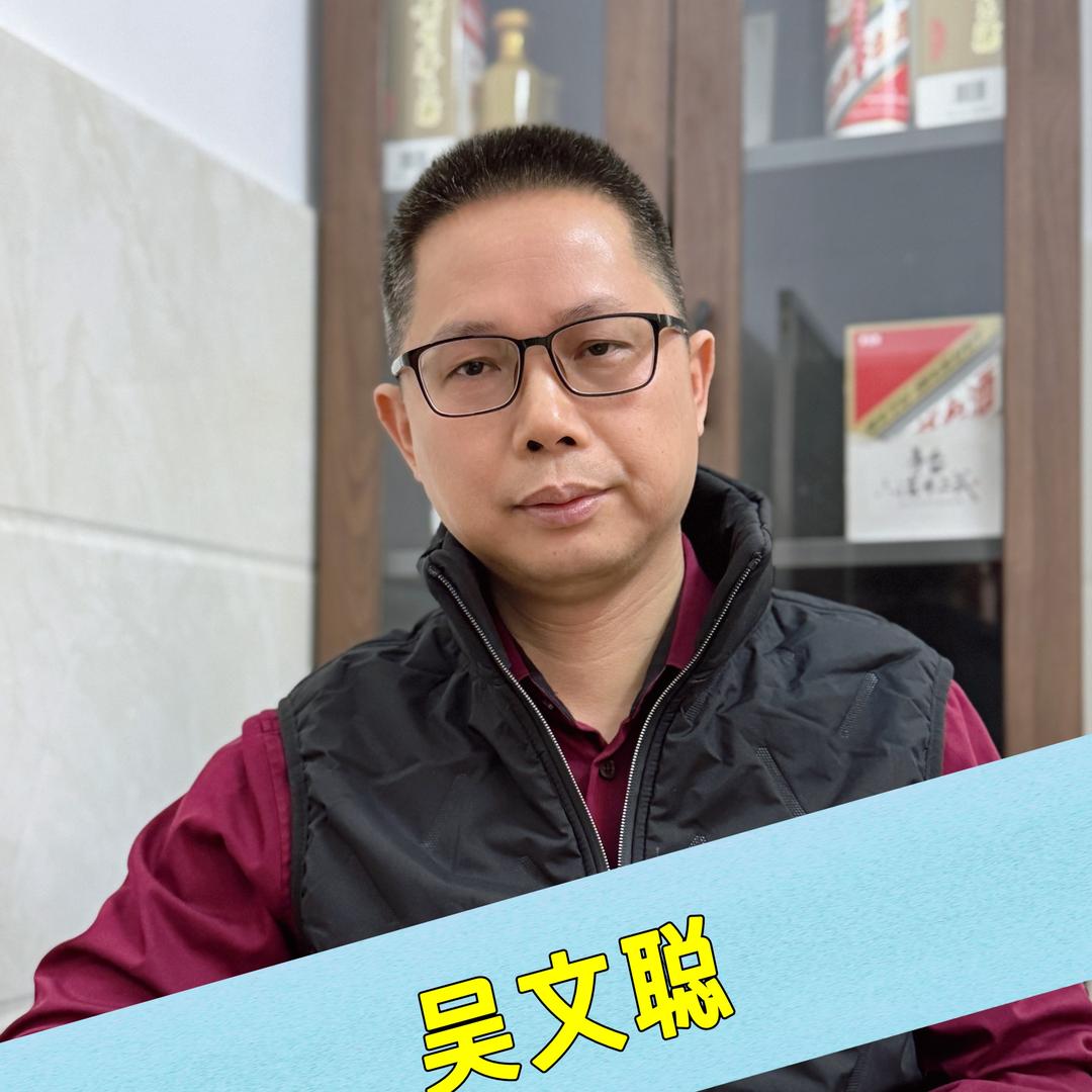 山顶会