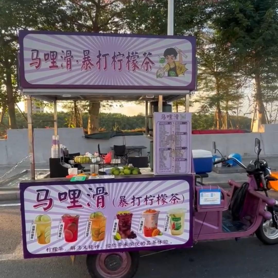 棉湖马哩滑柠檬茶(收学员)