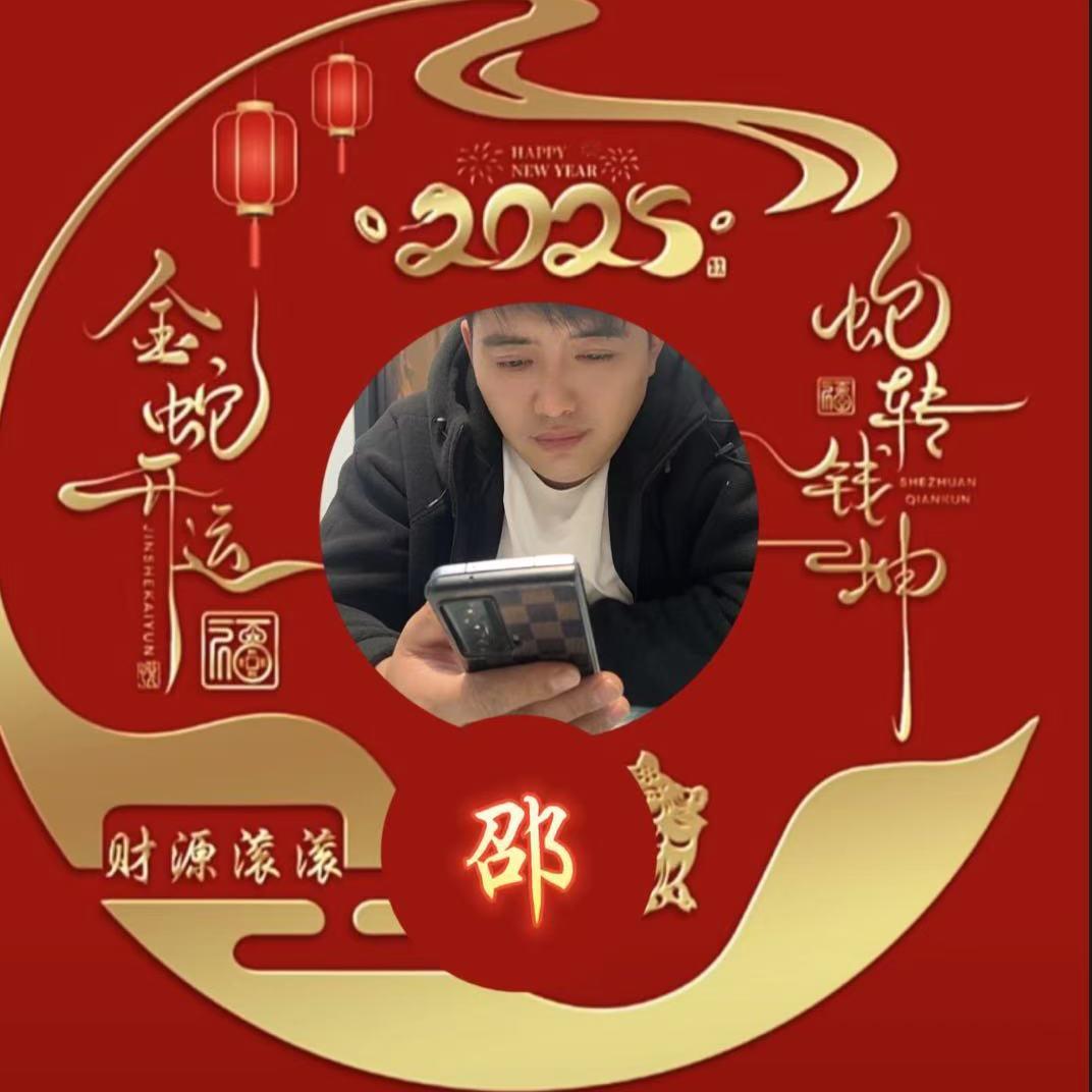 武强县邵闯门窗厂